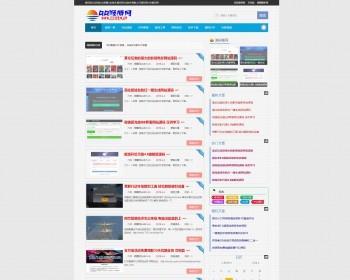 PHP高仿某娱乐技术网博客源码