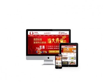 小吃餐饮管理公司类网站织梦模板（带移动端） 商业模板