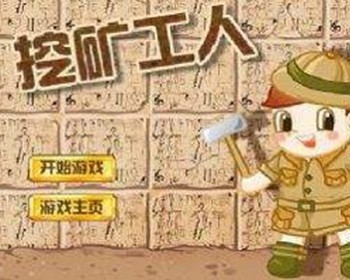 Bitun疯狂矿场 Wa矿游戏Li财分红模式APP