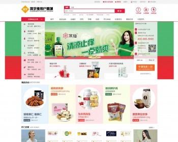 鸿宇小京东7.9最新版（含PC+WAP+微信端）集成新版短信+批发+预售+储值卡+虚拟券