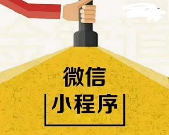 微信教育系统  微信物业系统  微信餐饮系统  美容美发系统