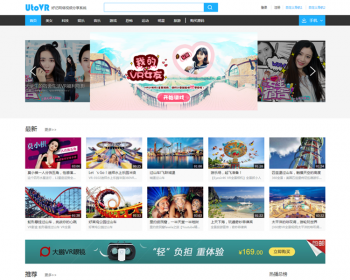 全能视频分享系统网站源码PC+WAP 适使用各种类型视频播放