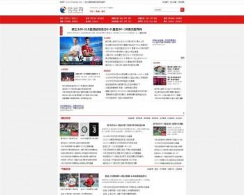 **比分_即时比分_**比分直播_NBA篮球比分_体育比分-传球网