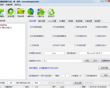克隆侠七代d58站群程序源码泛站蜘蛛池镜像万能网站小偷程序 含所有工具和视频教程