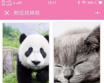 Thinkphp约周围小程序源码 图片管理小程序 带前台+后端完整版