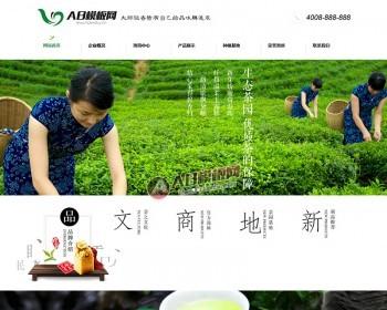（带手机站）茶叶企业网站源码 dedecms绿色茶叶网站织梦模板