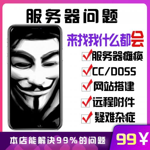阿里云服务器宝塔Linux面板安装PHP环境搭建网站部署解决疑难杂症