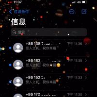受人之托祝你生日快乐祝你幸福祝福短信道歉表白代发短信群