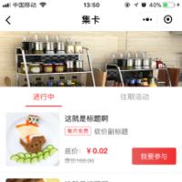 【运营版】柚子黑卡4.3.5+全插件，城市电商社交，多商家营销版，含视频带货、同城、砍价、拼团，源码
