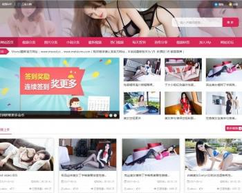 魅思V9全解密56个加密文件，源码独家支持解析接口和视频服务器本地上传播放