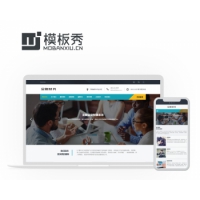 响应式金融信贷担保投资风险类织梦商业模板企业官网模板源码自适应移动端