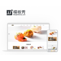 响应式餐饮管理企业公司官网网站织梦商业模板源码自适应移动端带后端