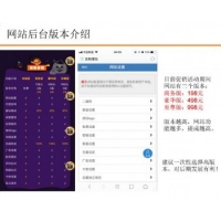 全网vip视频站一件生成 2018引流神器！非常暴利的一个项目，点开就知道了，1单798利润