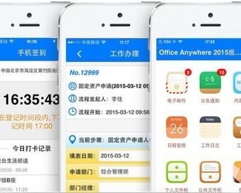 【400元PC+Wab版本】 大型综合管理系统源码 ERP源码 CRM源码 OA源码 HR源码