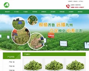 （带手机数据同步）绿色农业种植类网站源码 农产品种植基地织梦模板_