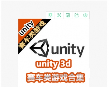 unity 3d 塞 车类游戏合集