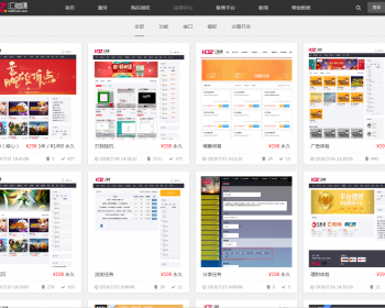 游戏试玩、广告任务、打码、挂机、挂机打码、幸运28、调查、广告体验、余额宝系统
