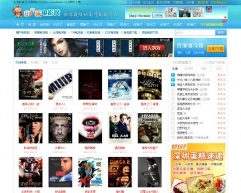 极精品的GXCMS超强二次开发电影站源码,自带2W条数据,一键采集