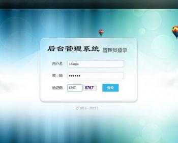 ASP.NETMVCCMS网站源码C#前后端内容管理系统开发建站框架