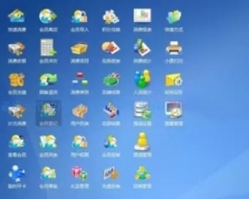 通使用会员管理系统C#asp.net 大型会员管理系统源码界面绚丽