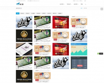 thinkPHP3.1核在线服务交易威-客类平台源码 php威-客服务平台源码