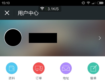 【修复版】thinkphp3.2.2餐饮O2O平台源码微信端+微信支付+手机验证