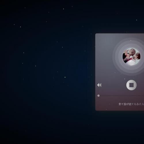 HTML5手机移动端手势音乐播放器源码