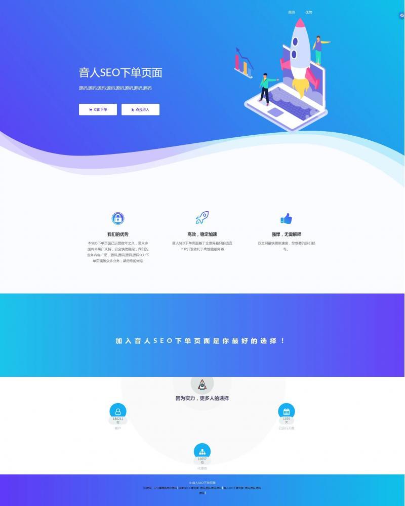 【高质量养站推送收录sitemap生成】无限生成单页SEO提升权重提高收录源码