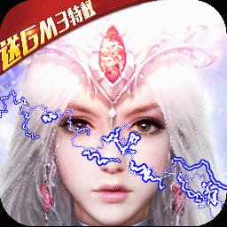 狂暴之翼（送无限充值）