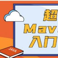 maven菜鸟教程生命周期maven视频教学快速零基础入门到精通