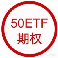 上证50ETF期权软件开发，50etf平台搭建，场内期权软件开发，50ETF期权源码，ETF系统开发