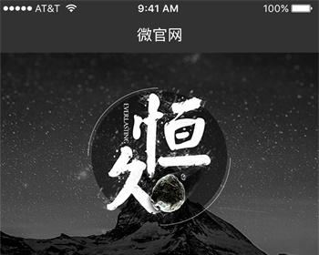 精美企业官网小程序30.0开源版后端添加一个评论管理栏目，使用来审核或者隐藏评论