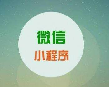 自助点餐小程序 1.0.44 单/多门店自由切换 扫码（桌号）点餐 自助（叫号）取餐