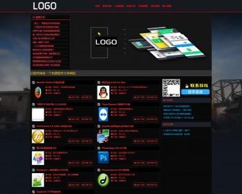 软件导航/软件收录/软件官网源码/辅助官网源码/xx官网源码/下载站官网源码