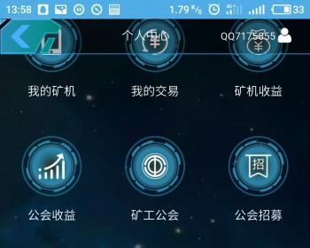 【特价】GEC环保源码星太空数字资产