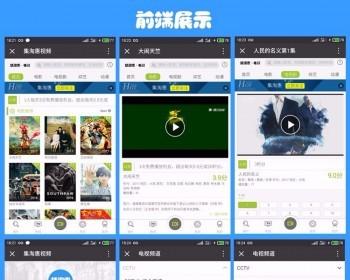 全网VIP视频电影免费看片神器3.57,微信涨粉吸粉神器,带收费功可以+持续更新+自动采集