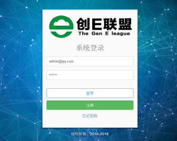 创E联盟金融理财hz系统全新抢单+短信接口+排单+激活码PC+WAP