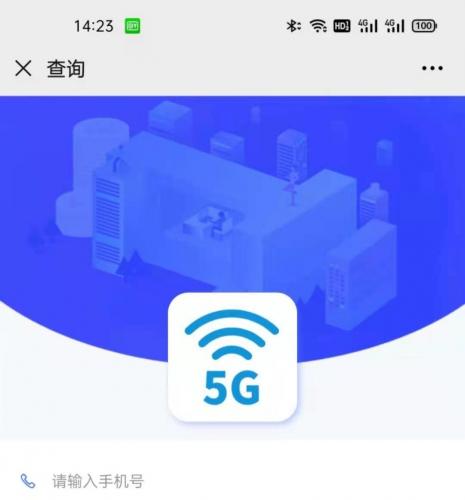 流量卡物联网卡管理平台源码|PHP管理系统源码
