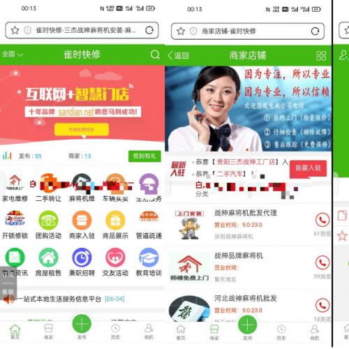 价值6000的信息分类系统源码