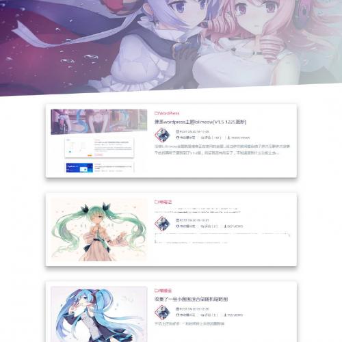 WordPress-Lolimeow佛系简约主题 v1.6