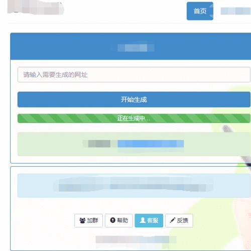 php源码新浪短链t.cn免费生成接口源码