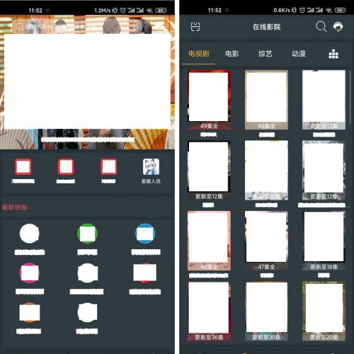 2021升级版E4A雪人影视APP源码 带直播功能与代理系统 打包所有E4A类库