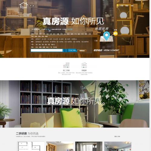 开单大师(开源可定制的房产管理系统) v3.6.4 学习版