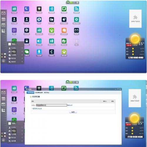 PHP强大自适应OA协同办公系统源码 含CRM客户管理系统+内部聊天工具