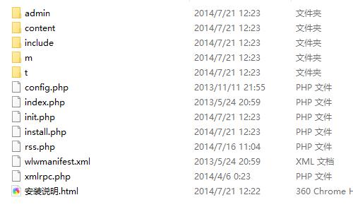 emlog5.3.1源码分享