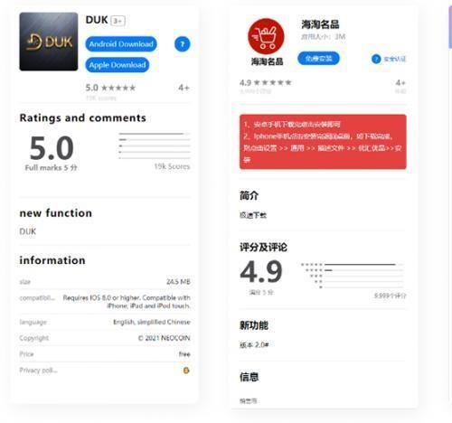 三个页面APP分发页面html模板