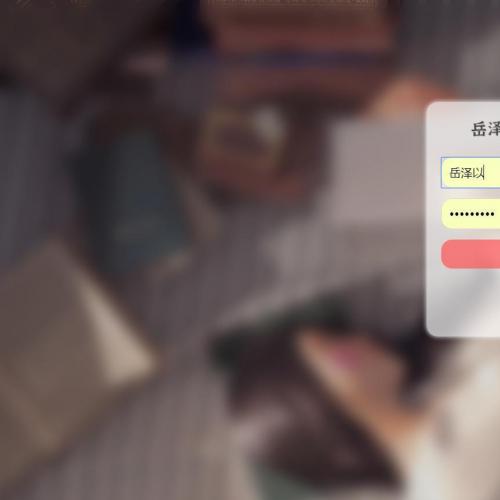 Typecho博客后台登录页面美化插件