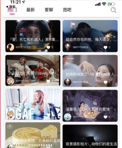 小松鼠短视频完美开源源码