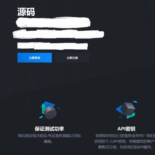 某站扒下的html5官网源码