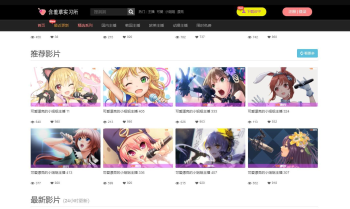 原官方YM源码 二开苹果cms电影视频网站源码模板